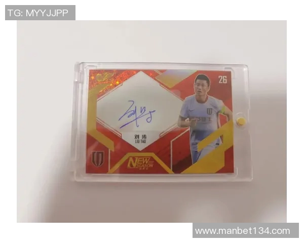 足球球星卡邮寄费用一张多少钱 如何计算邮费并选择合适的邮寄方式