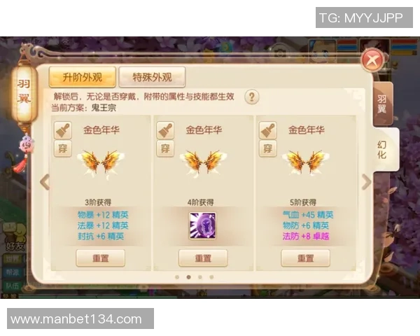 实况足球手机版球星公式详解与技巧解析助你轻松打造梦幻阵容